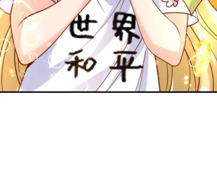 《开局强吻裂口女》第148话 在鬼城里打擂台！图119