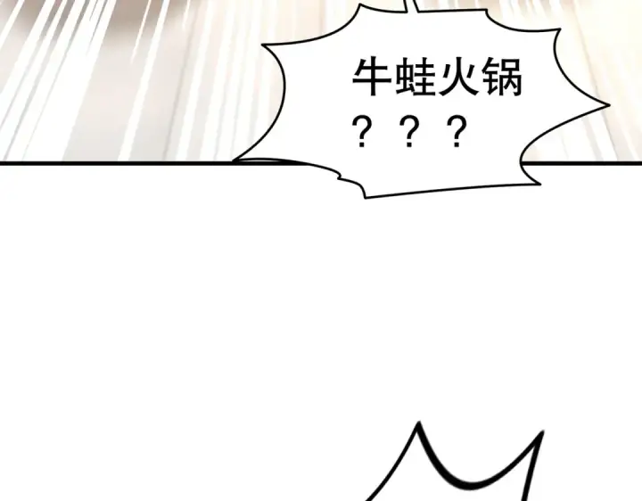 《开局强吻裂口女》第148话 在鬼城里打擂台！图123