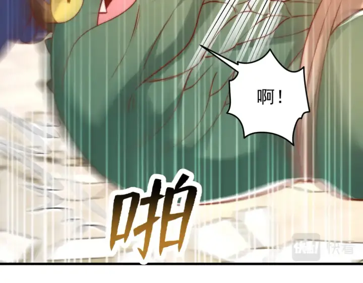 《开局强吻裂口女》第148话 在鬼城里打擂台！图127