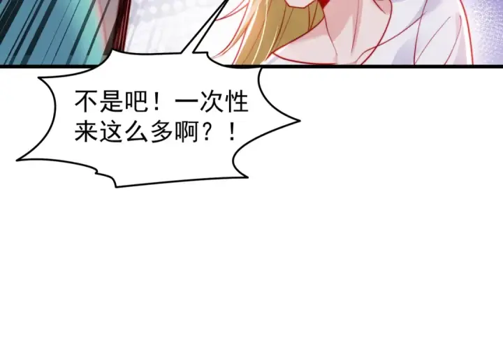 《开局强吻裂口女》第148话 在鬼城里打擂台！图133
