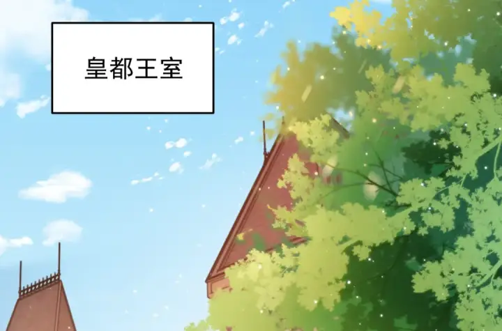 《开局强吻裂口女》第148话 在鬼城里打擂台！图135