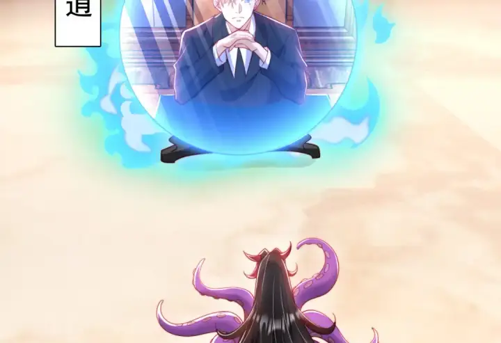 《开局强吻裂口女》第148话 在鬼城里打擂台！图139