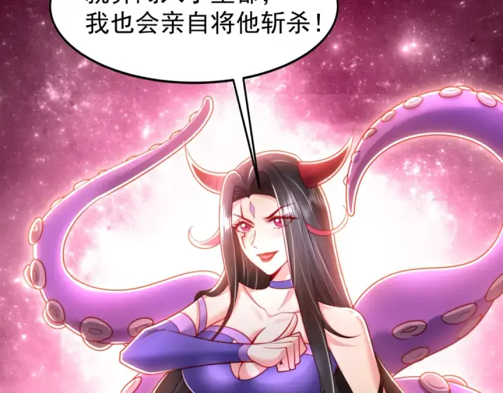 《开局强吻裂口女》第148话 在鬼城里打擂台！图142