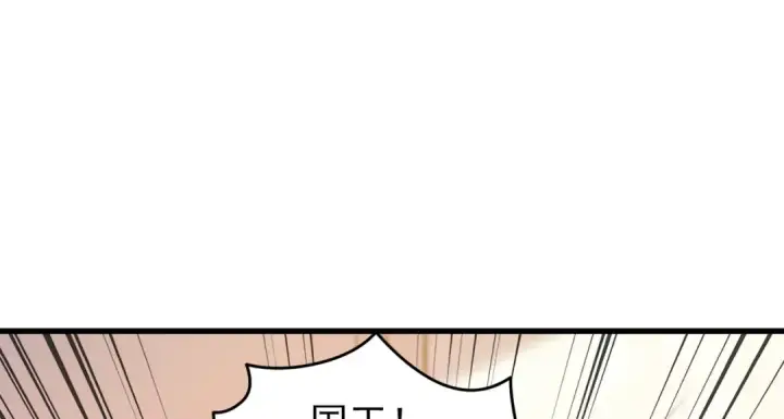 《开局强吻裂口女》第148话 在鬼城里打擂台！图145