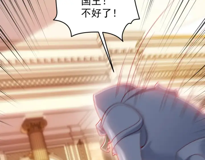 《开局强吻裂口女》第148话 在鬼城里打擂台！图146
