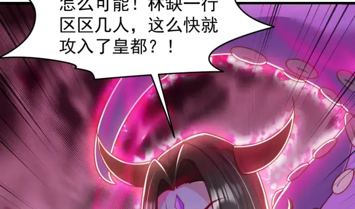 《开局强吻裂口女》第148话 在鬼城里打擂台！图149