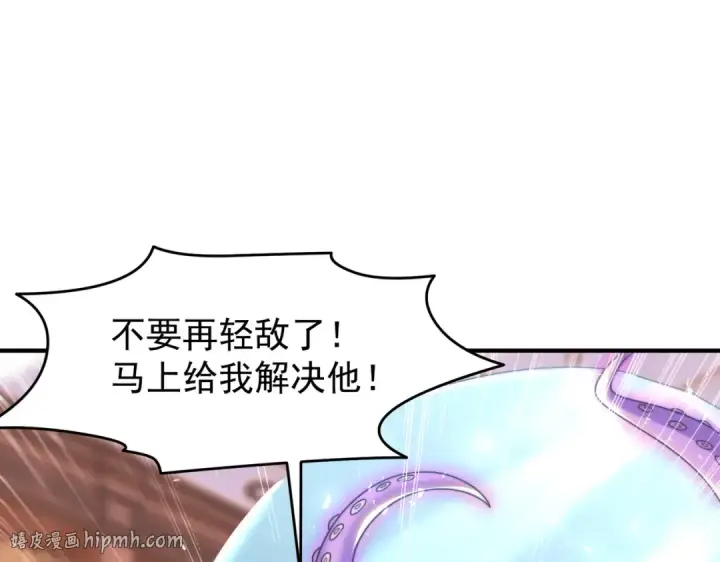 《开局强吻裂口女》第148话 在鬼城里打擂台！图152