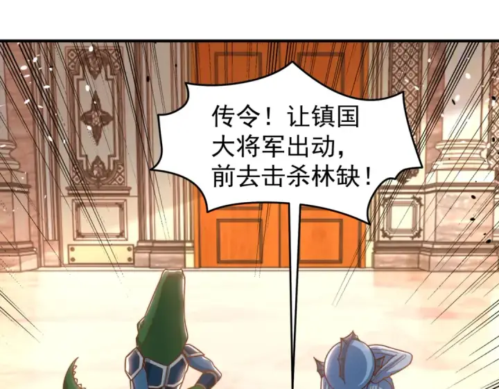 《开局强吻裂口女》第148话 在鬼城里打擂台！图156