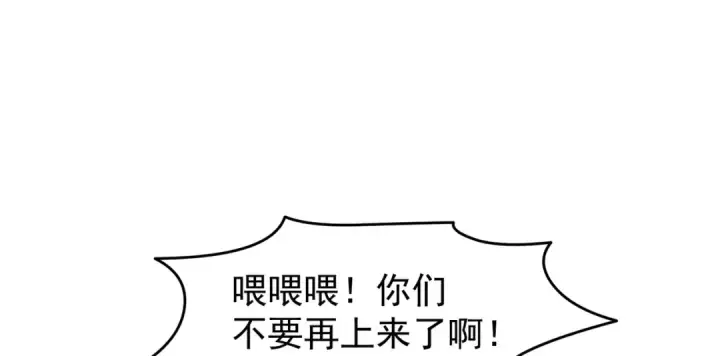 《开局强吻裂口女》第148话 在鬼城里打擂台！图159