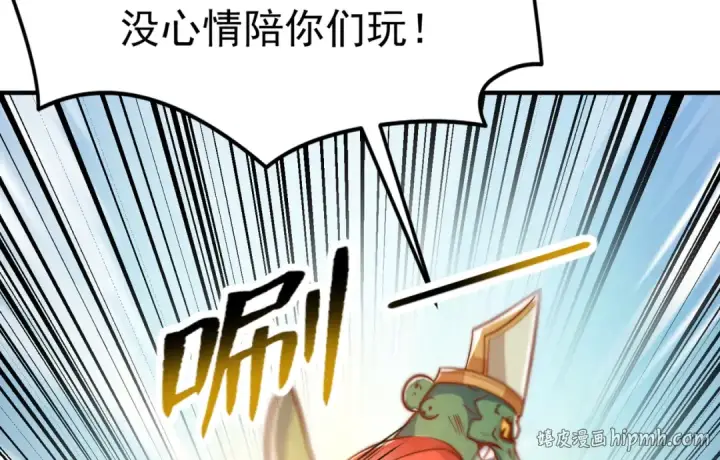 《开局强吻裂口女》第148话 在鬼城里打擂台！图16