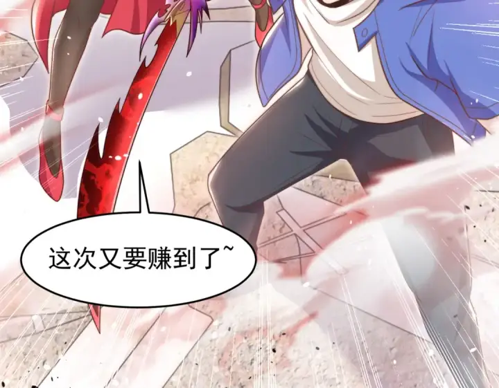 《开局强吻裂口女》第148话 在鬼城里打擂台！图170
