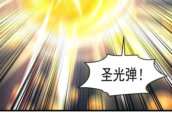《开局强吻裂口女》第148话 在鬼城里打擂台！图18