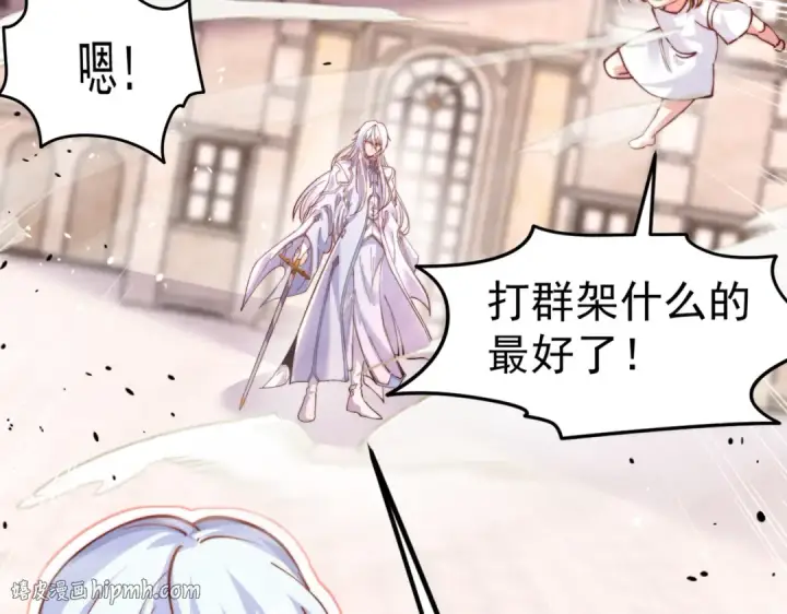 《开局强吻裂口女》第148话 在鬼城里打擂台！图184