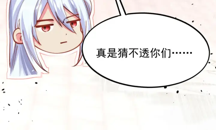 《开局强吻裂口女》第148话 在鬼城里打擂台！图185