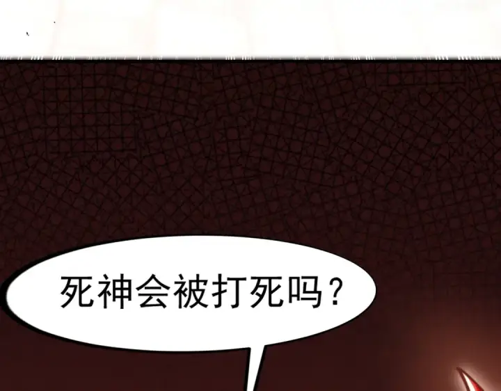 《开局强吻裂口女》第148话 在鬼城里打擂台！图186