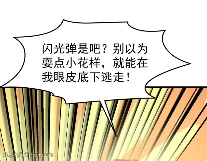 《开局强吻裂口女》第148话 在鬼城里打擂台！图24
