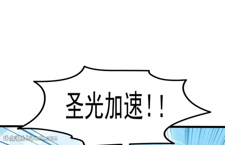 《开局强吻裂口女》第148话 在鬼城里打擂台！图32