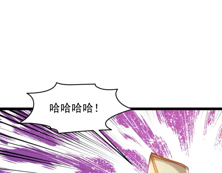 《开局强吻裂口女》第148话 在鬼城里打擂台！图4