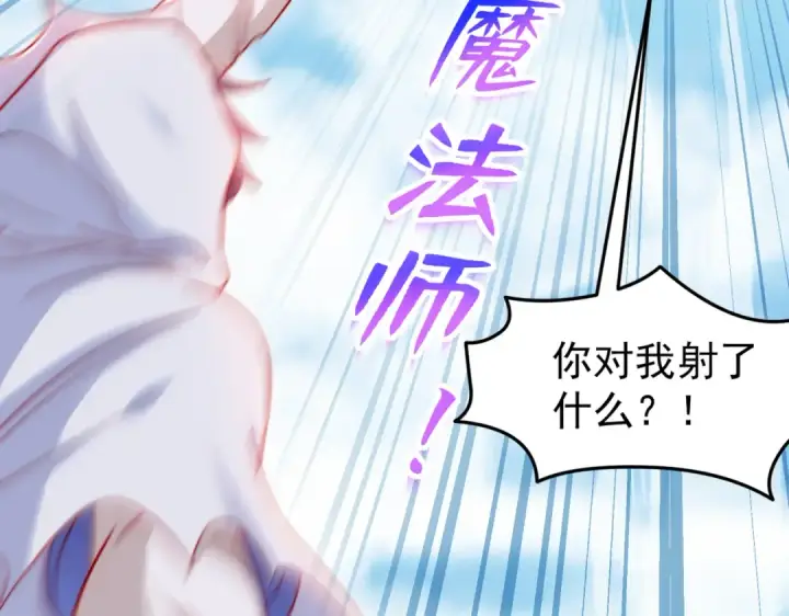 《开局强吻裂口女》第148话 在鬼城里打擂台！图42