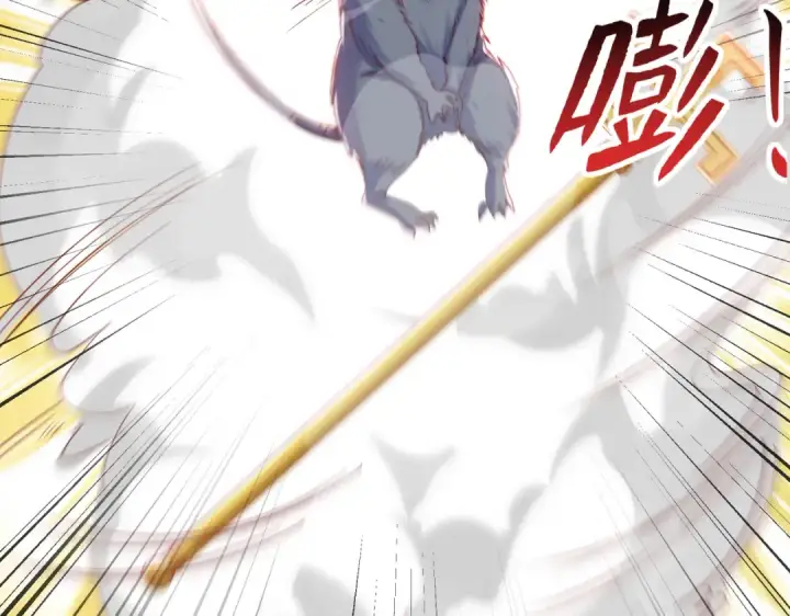 《开局强吻裂口女》第148话 在鬼城里打擂台！图45