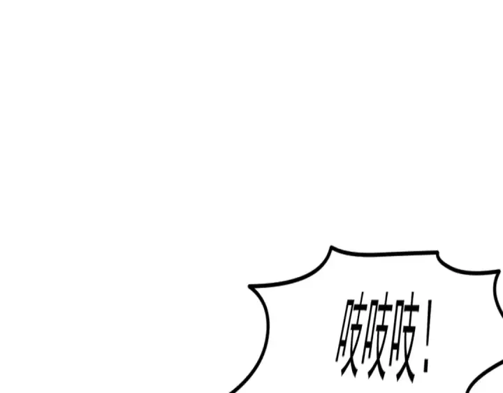 《开局强吻裂口女》第148话 在鬼城里打擂台！图47