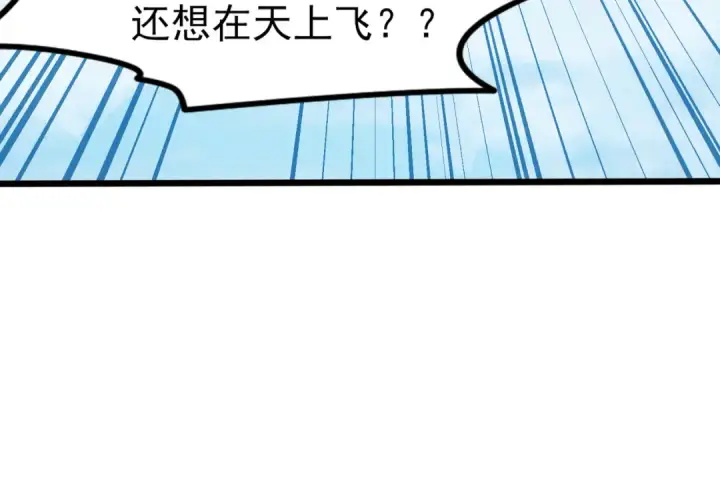《开局强吻裂口女》第148话 在鬼城里打擂台！图50