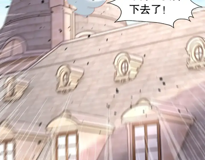 《开局强吻裂口女》第148话 在鬼城里打擂台！图53