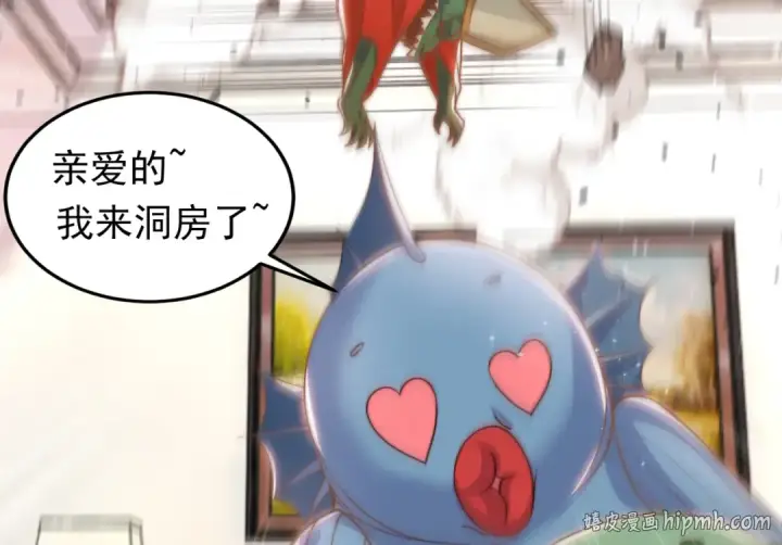 《开局强吻裂口女》第148话 在鬼城里打擂台！图56