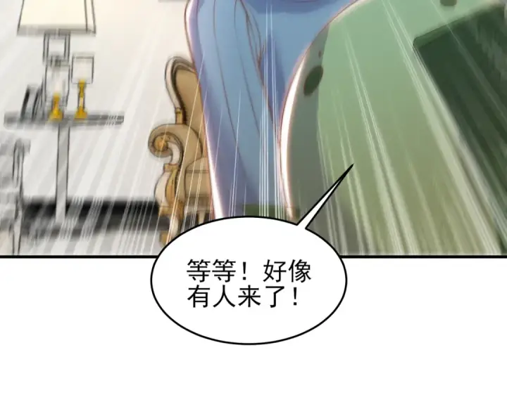 《开局强吻裂口女》第148话 在鬼城里打擂台！图57