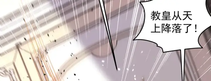 《开局强吻裂口女》第148话 在鬼城里打擂台！图59