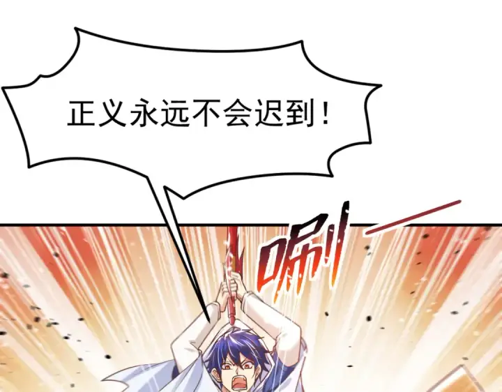 《开局强吻裂口女》第148话 在鬼城里打擂台！图63