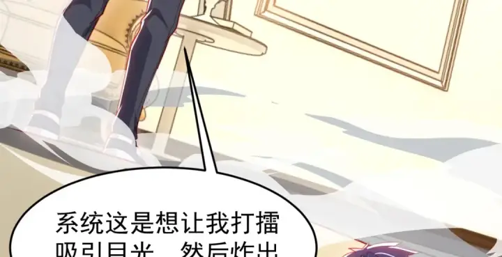 《开局强吻裂口女》第148话 在鬼城里打擂台！图79