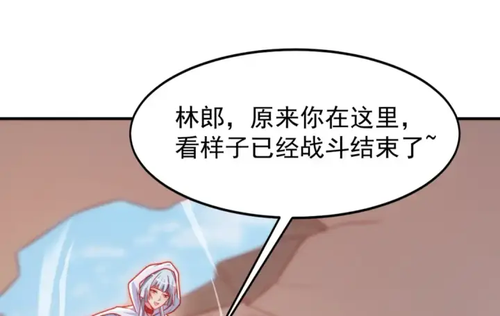 《开局强吻裂口女》第148话 在鬼城里打擂台！图81