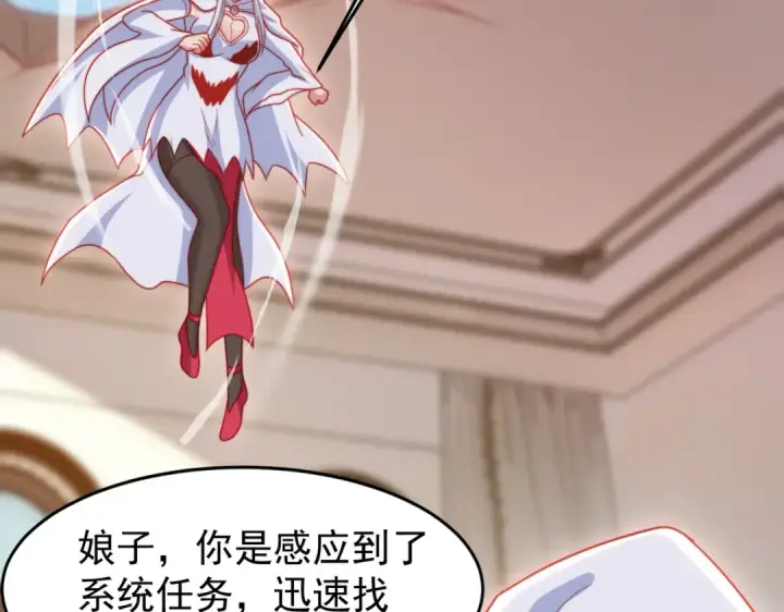 《开局强吻裂口女》第148话 在鬼城里打擂台！图82