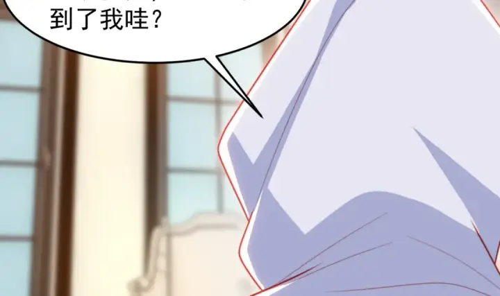 《开局强吻裂口女》第148话 在鬼城里打擂台！图83