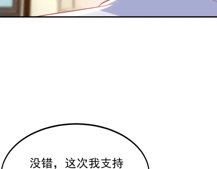 《开局强吻裂口女》第148话 在鬼城里打擂台！图84