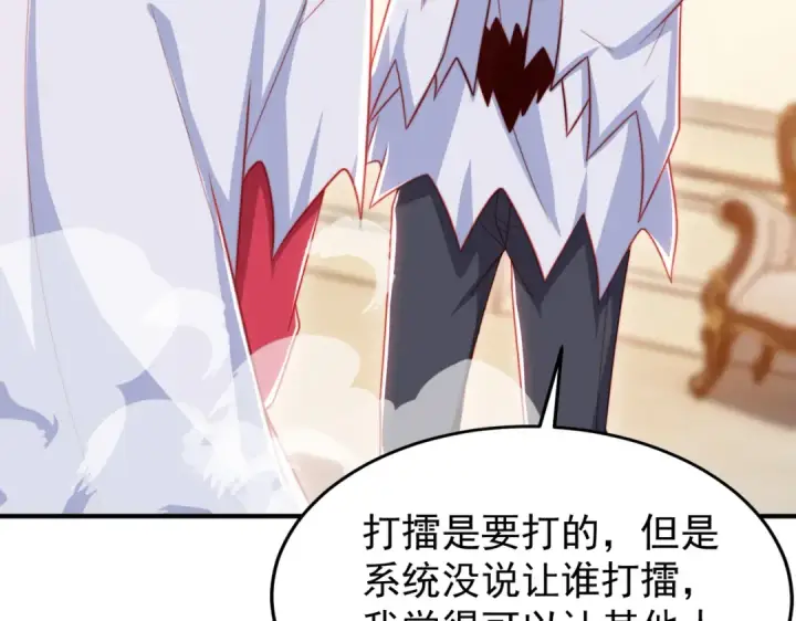 《开局强吻裂口女》第148话 在鬼城里打擂台！图87