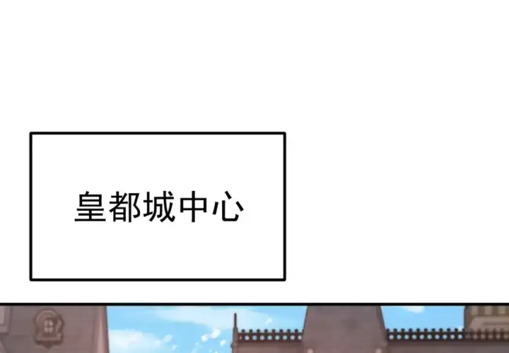 《开局强吻裂口女》第148话 在鬼城里打擂台！图90