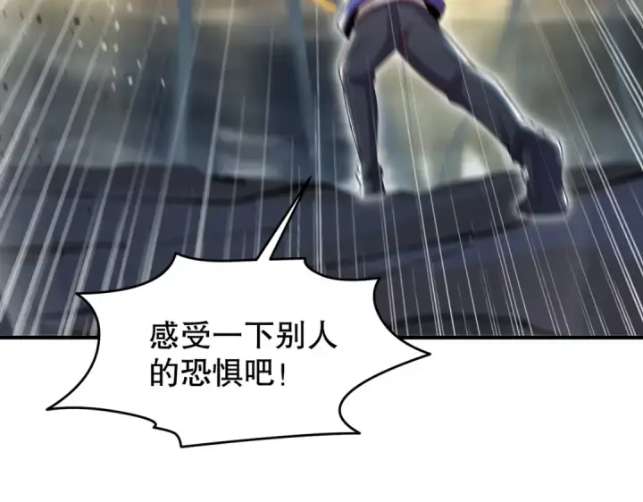 《开局强吻裂口女》第149话 灌篮高手与广播体操图101