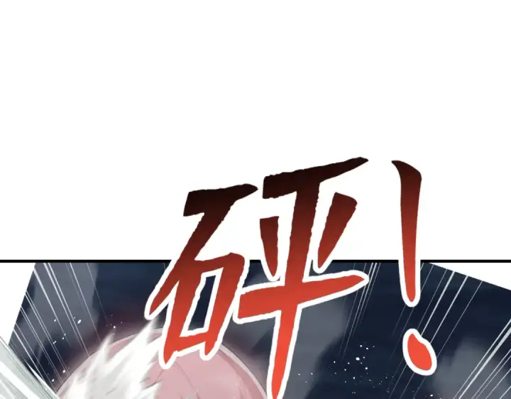 《开局强吻裂口女》第149话 灌篮高手与广播体操图103