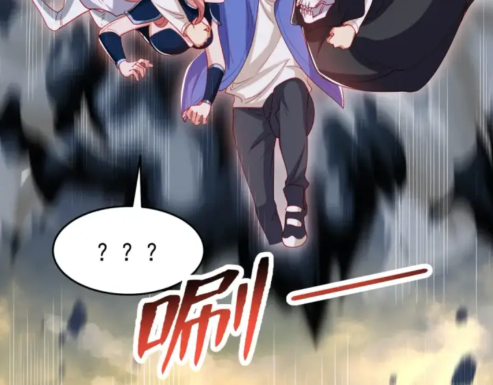 《开局强吻裂口女》第149话 灌篮高手与广播体操图108