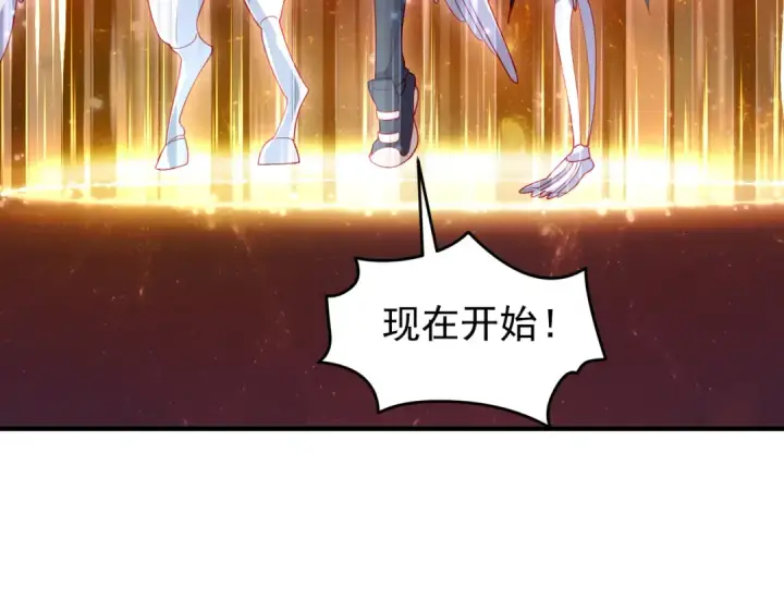 《开局强吻裂口女》第149话 灌篮高手与广播体操图113
