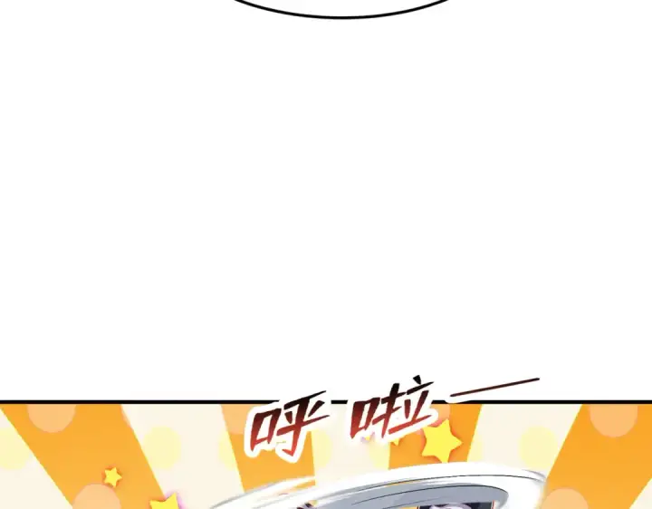 《开局强吻裂口女》第149话 灌篮高手与广播体操图118