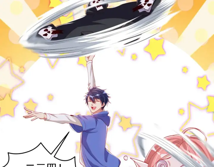 《开局强吻裂口女》第149话 灌篮高手与广播体操图119
