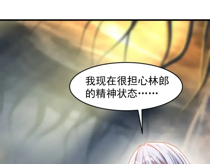 《开局强吻裂口女》第149话 灌篮高手与广播体操图127