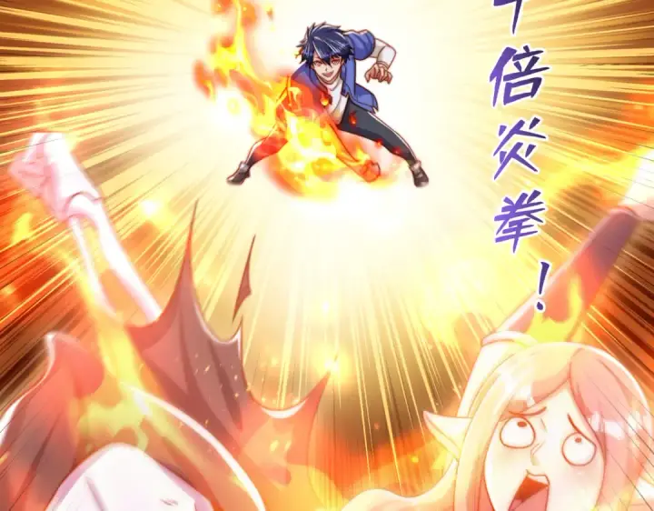 《开局强吻裂口女》第149话 灌篮高手与广播体操图141