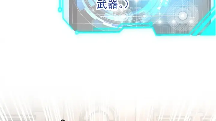 《开局强吻裂口女》第149话 灌篮高手与广播体操图156