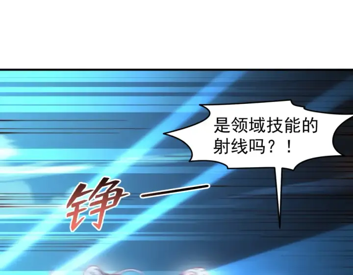 《开局强吻裂口女》第149话 灌篮高手与广播体操图17