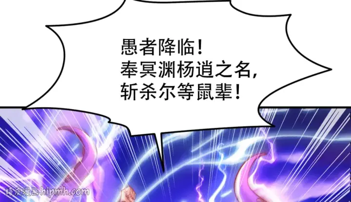 《开局强吻裂口女》第149话 灌篮高手与广播体操图176