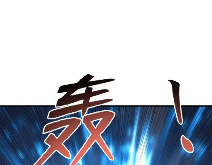 《开局强吻裂口女》第149话 灌篮高手与广播体操图21